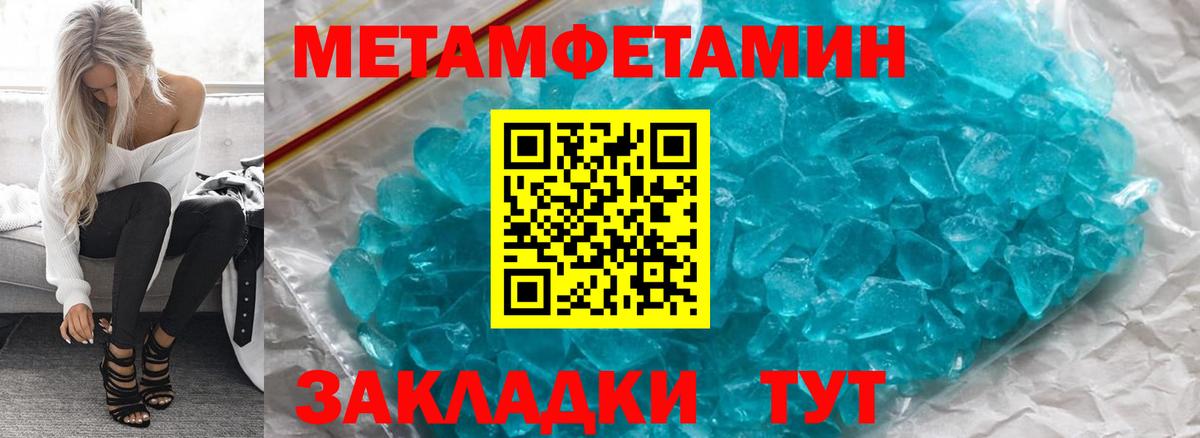 Белово  Амфетамин 98%  Amphetamine  Вход с VPN 