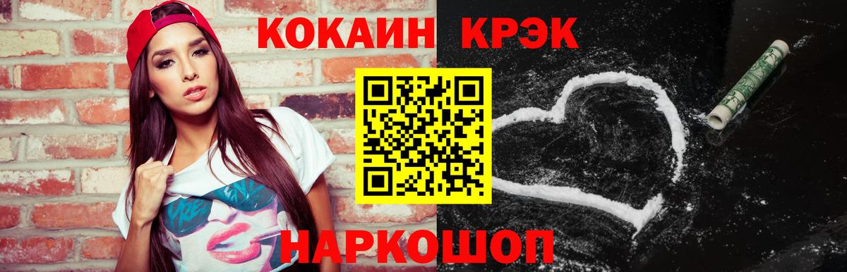 COCAIN 99% Белово
