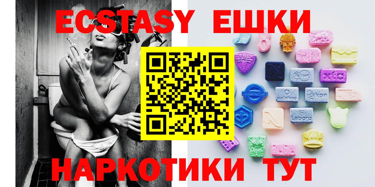 Гашиш  Белово  Лсд 25  Вход с VPN  Меф кристаллы  МДМА  Марихуана 
