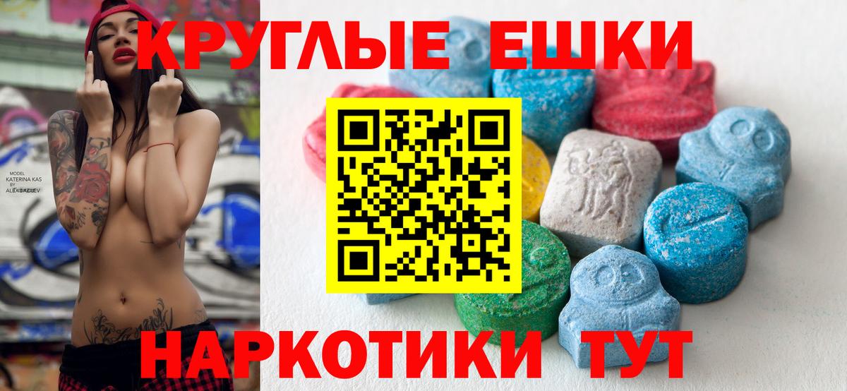 Белово  ЭКСТАЗИ 280 MDMA  ЭКСТАЗИ  Вход с VPN  Экстази mix 
