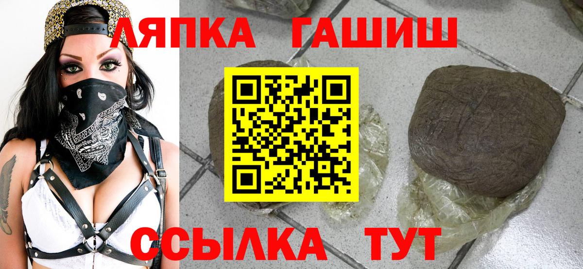 Белово  ГАШ AMNESIA HAZE  Гашиш  Гашиш VHQ  Вход с VPN 