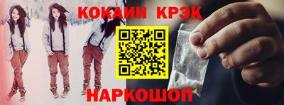трава Бийск