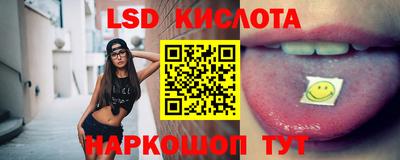трава Бийск