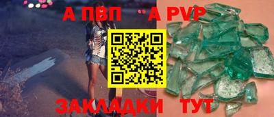 прущая мука Беслан