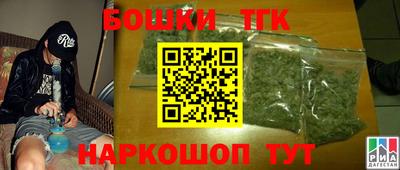 трава Бийск