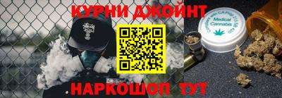 трава Бийск