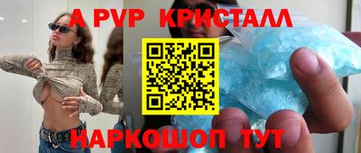трава Бийск