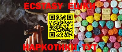 прущая мука Беслан