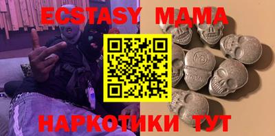прущая мука Беслан