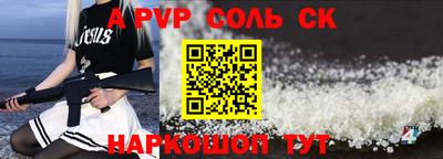 прущая мука Беслан