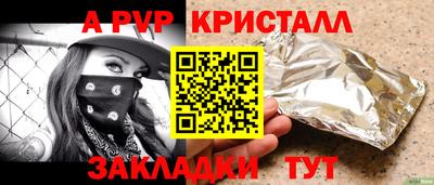 трава Бийск