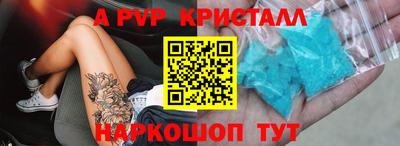 трава Бийск