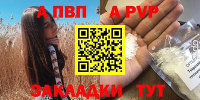 прущая мука Беслан