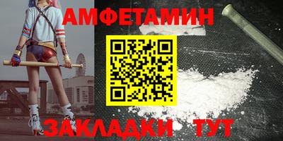 трава Бийск