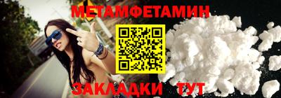 прущая мука Беслан