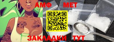 прущая мука Беслан