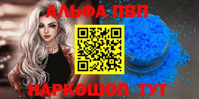 трава Бийск