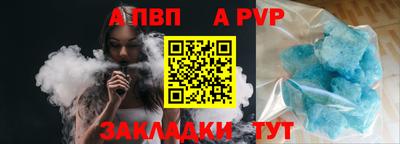 трава Бийск
