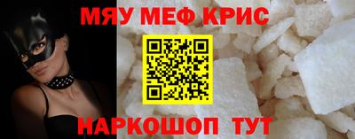 трава Бийск