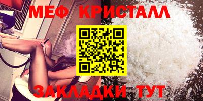 трава Бийск