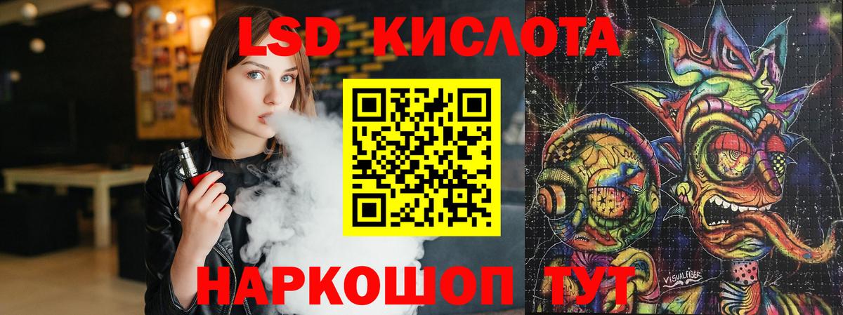 ЛСД экстази ecstasy Белово