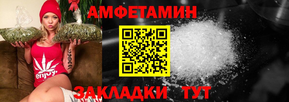Белово  Первитин пудра  Первитин пудра  Вход с VPN 