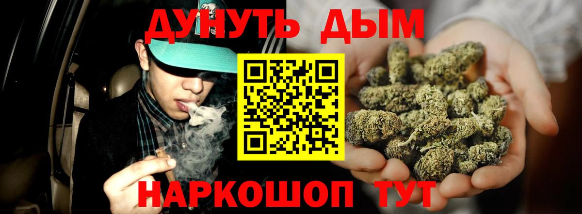 Шишки марихуана MAZAR  Конопля сатива  Белово  Вход с VPN  Шишки марихуана гибрид  Марихуана ГИДРОПОН 